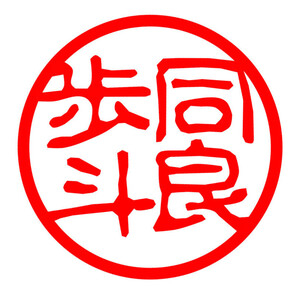 Xavier Delaporte Graveson, Menuiserie intérieure, Aménagement intérieur